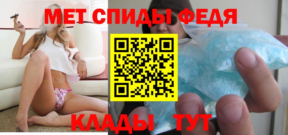 АМФ 97% Вязьма