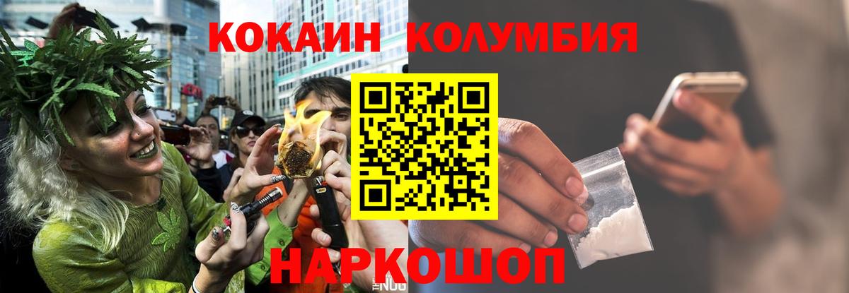 КОКАИН 98% Вязьма