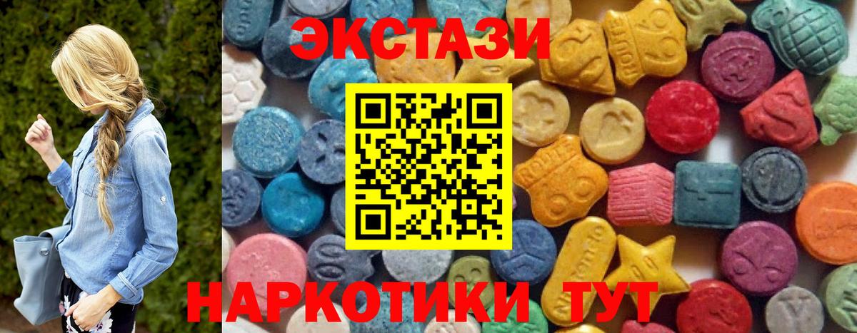 Вязьма  МЕГА ССЫЛКА  Экстази таблы  Вход с VPN  ЭКСТАЗИ диски  что такое наркотик 