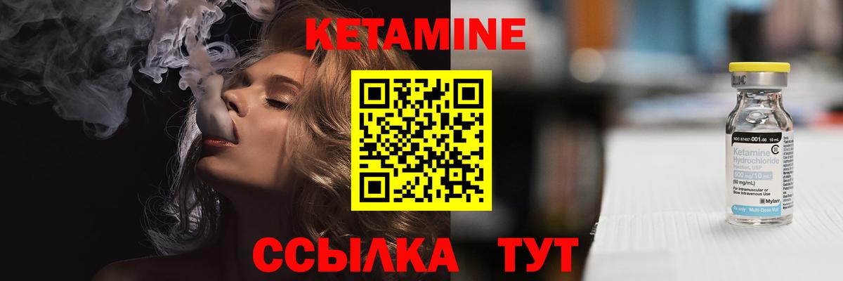 ссылка на мегу как зайти  КЕТАМИН ketamine  Вход с VPN  маркетплейс телеграм  Вязьма 