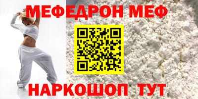крисы Краснокаменск