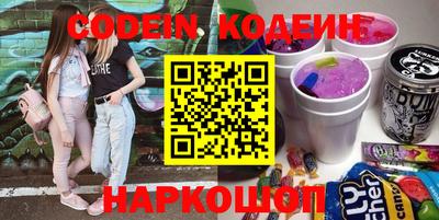 прущие грибы Краснознаменск