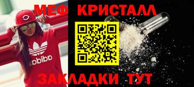 прущие грибы Краснознаменск