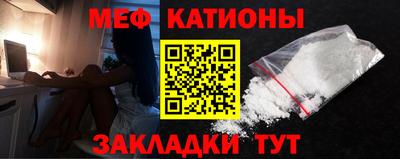 прущие грибы Краснознаменск