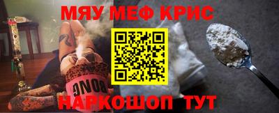 прущие грибы Краснознаменск
