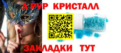 прущие грибы Краснознаменск