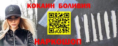 крисы Краснокаменск