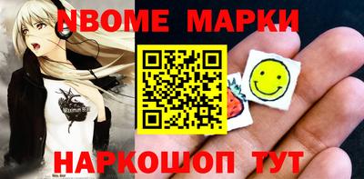 крисы Краснокаменск