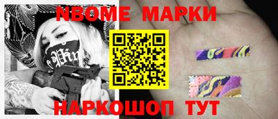 меф VHQ Краснодар