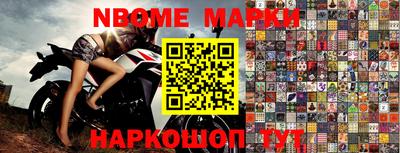 прущие грибы Краснознаменск