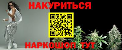 крисы Краснокаменск