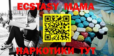 меф VHQ Краснодар