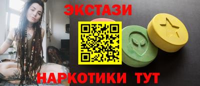 крисы Краснокаменск