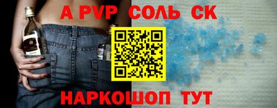 меф VHQ Краснодар