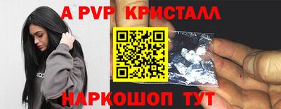 прущие грибы Краснознаменск