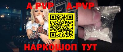меф VHQ Краснодар