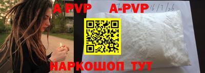 меф VHQ Краснодар