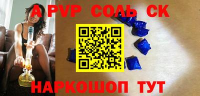 крисы Краснокаменск
