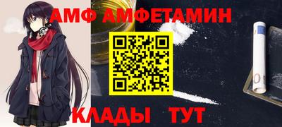 меф VHQ Краснодар