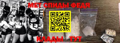 крисы Краснокаменск