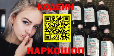 прущие грибы Краснознаменск