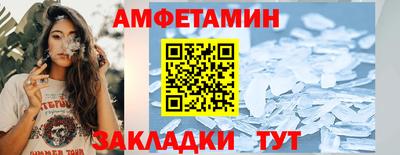 крисы Краснокаменск