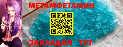 меф VHQ Краснодар