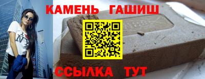 крисы Краснокаменск