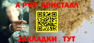 меф VHQ Краснодар