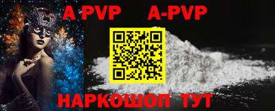 меф VHQ Краснодар