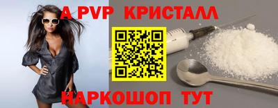 меф VHQ Краснодар