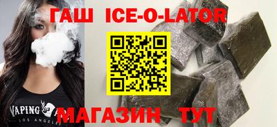 крисы Краснокаменск