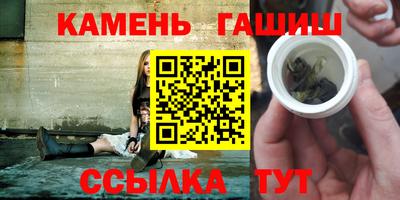 крисы Краснокаменск