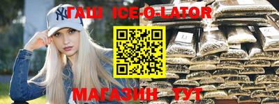 меф VHQ Краснодар