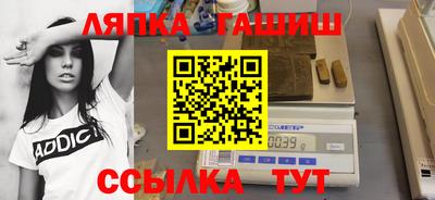 прущие грибы Краснознаменск