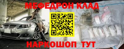 прущие грибы Краснознаменск