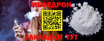 крисы Краснокаменск
