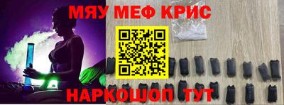 прущие грибы Краснознаменск