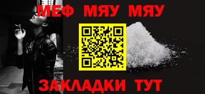 прущие грибы Краснознаменск