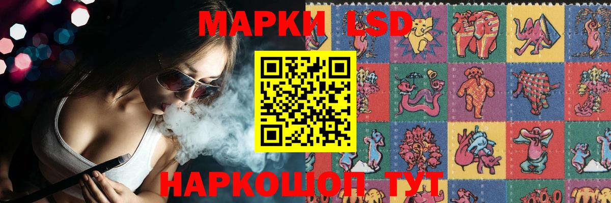 Вязьма  LSD-25 экстази ecstasy  ЛСД экстази ecstasy  Вход с VPN 