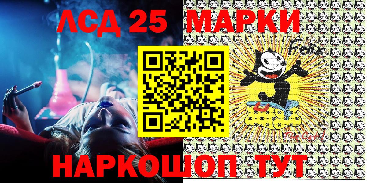 Наркотические марки 1,5мг Вязьма