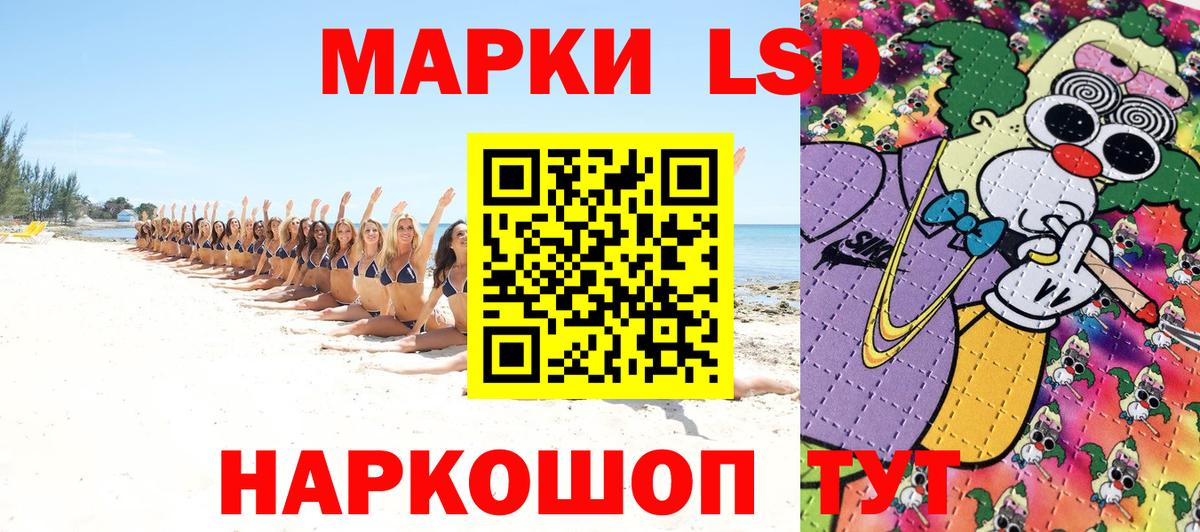 Марки NBOMe 1500мкг  купить закладку  Вязьма  Марки NBOMe 1500мкг  Вход с VPN 