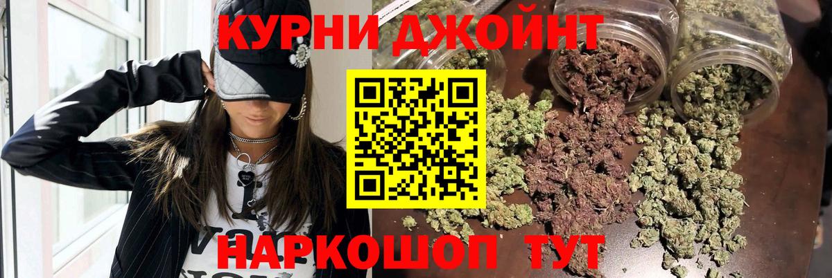Вязьма  МАРИХУАНА Bruce Banner  Конопля MAZAR  Вход с VPN 