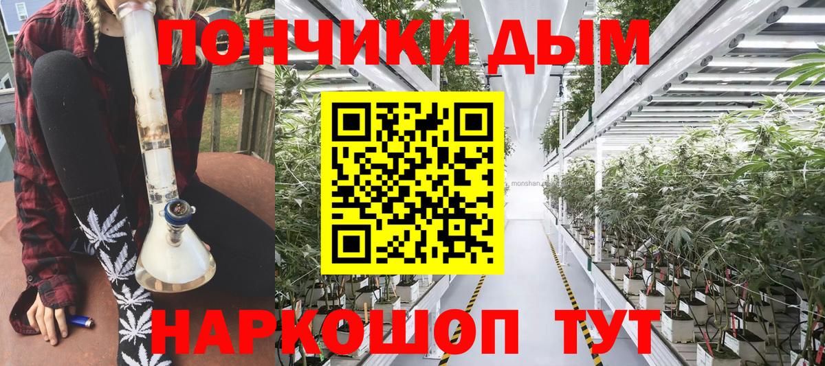Канабис тримм Вязьма